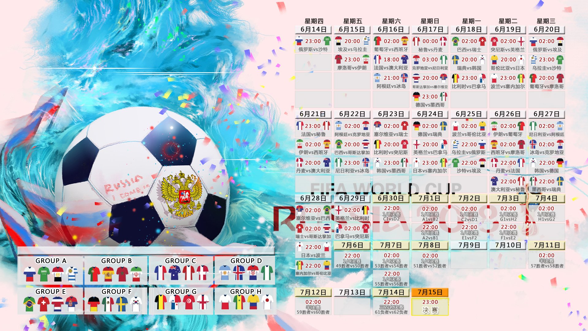 世界杯2026-德布劳内扛起全队,当日本足球的秩序遭遇巴西的混沌