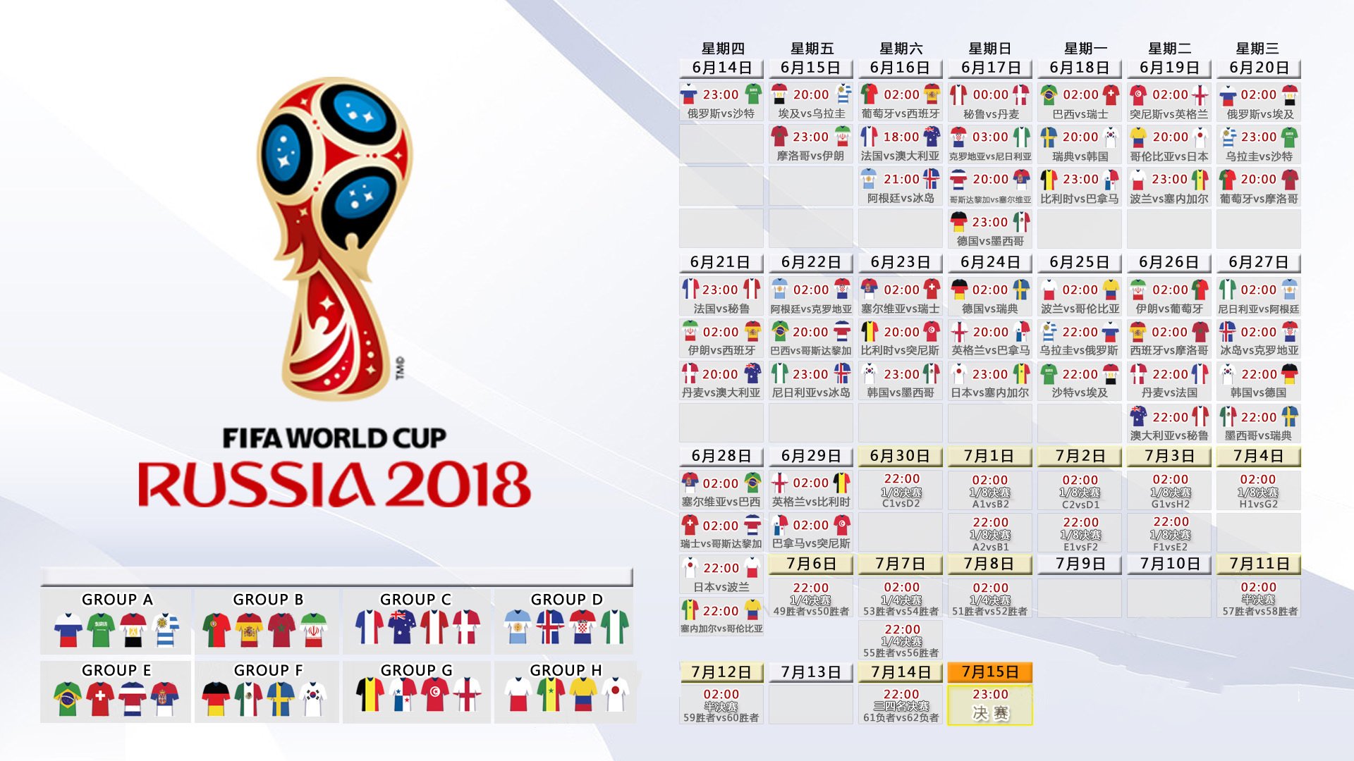 开云官网2026-2026世界杯C组焦点战，法国惊天逆转罗马尼亚，努涅斯化身领袖，替补奇兵一剑封喉